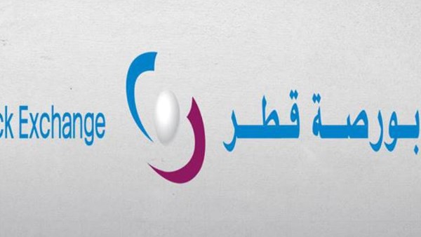 مؤشر بورصة قطر يغلق تداولاته منخفضا