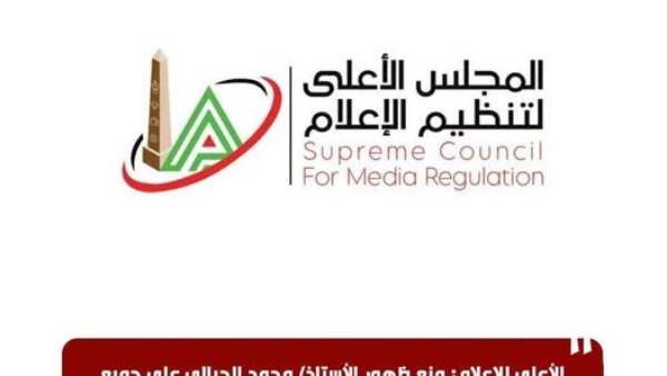 الأعلى للإعلام: منع ظهور محمد الجبالي على جميع الفضائيات لمدة شهرين