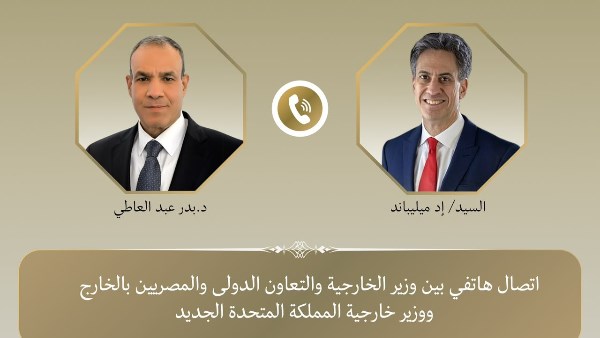 وزير الخارجية يؤكد لنظيره البريطاني الحرص على مواصلة تطوير العلاقات الاقتصادية