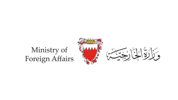 البحرين تدين الهجوم على سفينة تابعة لشركة أدنوك الإماراتية أثناء عبورها مضيق هرمز