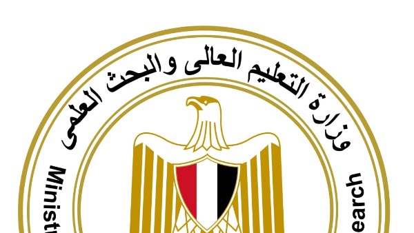 التعليم العالي : تنويه مهم لطلاب الدبلومة الأمريكية Cognia بالسعودية قبل التنسيق