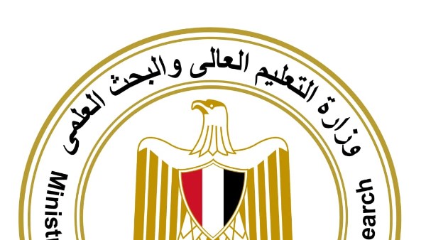 استمرار تسجيل رغبات المرحلة الأولى.. التعليم العالي لعدم الانتظار حتى نهاية الوقت