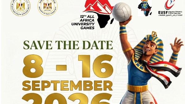 التعليم العالي: مشاركة متميزة للطلاب ذوي الهمم في الدورة الثانية عشرة للألعاب الإفريقية للجامعات «القاهرة 2026»