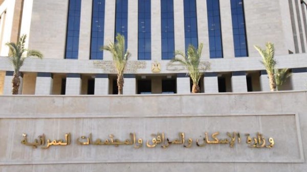 1 سبتمبر.. بدء تسليم قطع أراضي مشروع «بيت الوطن» بمدينة المنصورة الجديدة