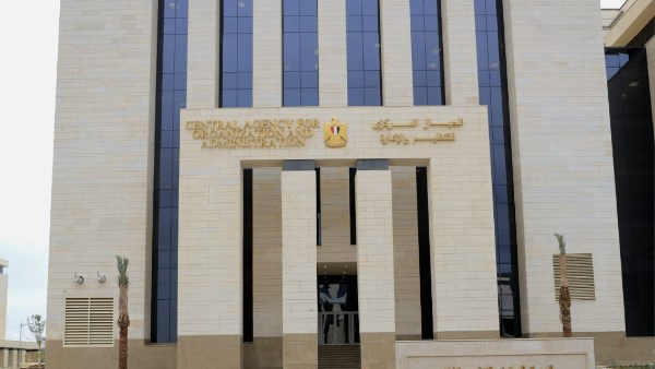 مواعيد الامتحان الإلكتروني للمتقدمين لشغل وظائف بمصلحة الخبراء بوزارة العدل