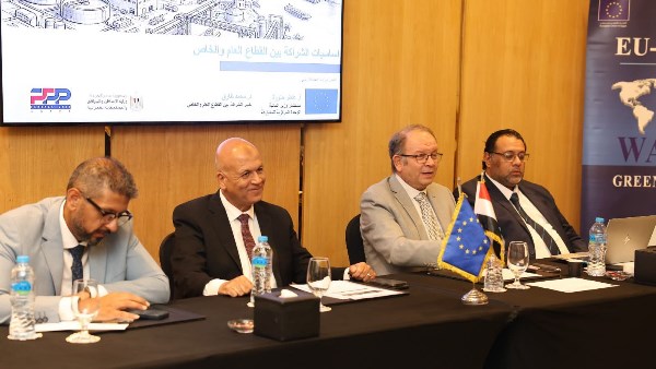 «القابضة للمياه» تشارك في مؤتمر «المبادئ الأساسية للشراكة بين القطاعين العام والخاص»