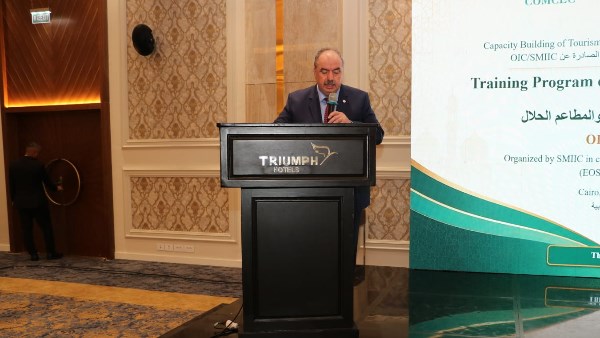 السياحة الحلال.. هيئة المواصفات والجودة تنظم برنامجًا لتأهيل الكوادر