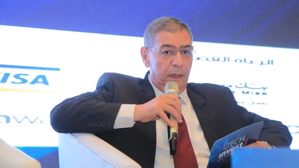 مؤتمر لبحث فرص الاستثمار في التكنولوجيا والذكاء الاصطناعي 7 سبتمبر