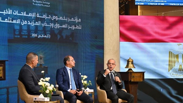 وزير الاستثمار: منصة الكيانات الاقتصادية تمثل نقلة نوعية في تقديم الخدمات للمستثمرين