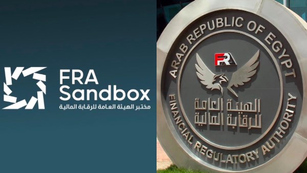لأول مرة.. انطلاق مرحلة الاختبار الحيّ لمشروعين في هيئة الرقابة المالية