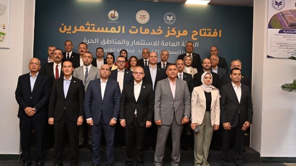 محمد فريد: بوابة إلكترونية شاملة تجمع خدمات هيئة الاستثمار ومنصاتها الرقمية في مكان واحد