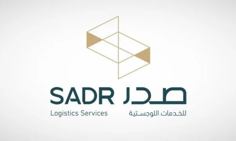 “صدر للخدمات اللوجستية” تتحول إلى الربحية في الربع الثاني