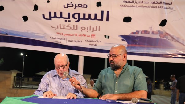 قصائد الفصحى تستعيد تجربة درويش مصطفى درويش في أمسية شعرية بمعرض السويس للكتاب