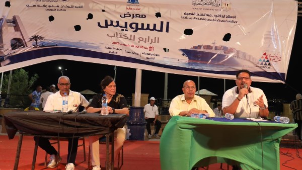 في معرض السويس الرابع للكتاب.. خبراء : إنجاز المونديال بداية لمشروع قومي لاكتشاف المواهب