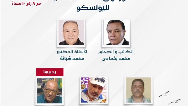 السويس في ملف السمسمية لليونسكو.. ندوة ثقافية بمعرض السويس الرابع للكتاب