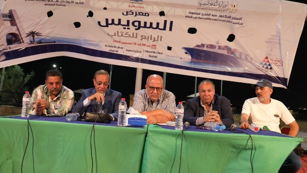 معرض السويس الرابع للكتاب يستعرض رحلة السمسمية من تراث المقاومة إلى اليونسكو