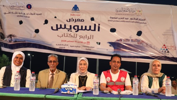 التطوع في الأزمات والكوارث.. استجابة إنسانية ومسؤولية مجتمعية بمعرض السويس الرابع للكتاب
