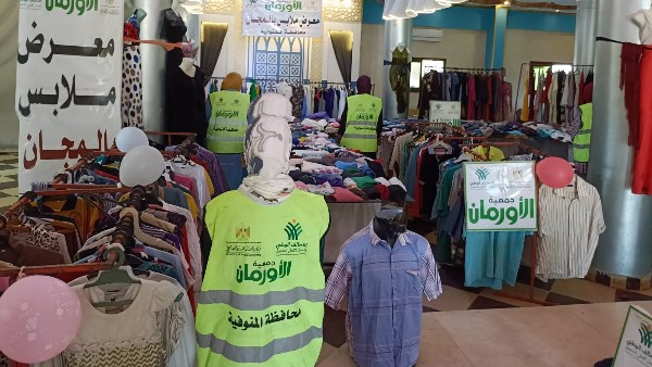 «تضامن المنوفية» تنظيم معرض ملابس جديدًا للأسر الأولى بالرعاية بقرى مركز الشهداء | صور