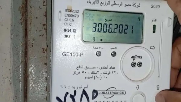 ماذا تفعل  إذا تم رفع عداد الكهرباء.. وكيف تحمي نفسك من الغرامات؟