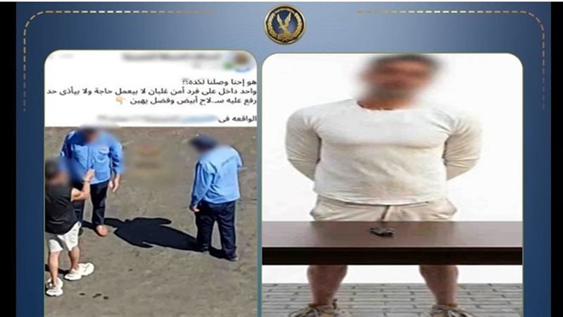 مش أول مرة وكنا بنسكت علشان أكل عيشنا، كواليس 3 ساعات من التحقيقات مع طرفي واقعة القاهرة الجديدة