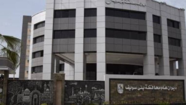 محافظة بني سويف ترفع درجة الاستعداد عقب الهزة الأرضية