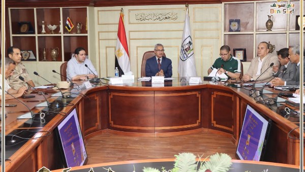 محافظ بني سويف يناقش عددًا من الملفات خلال اجتماع اللجنة العليا للبت في تقنين أراضي أملاك الدولة