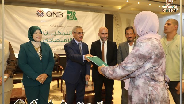 بني سويف.. تسليم عقود تمويل 45 مشروعًا صغيرًا ضمن مبادرة للتمكين الاقتصادي