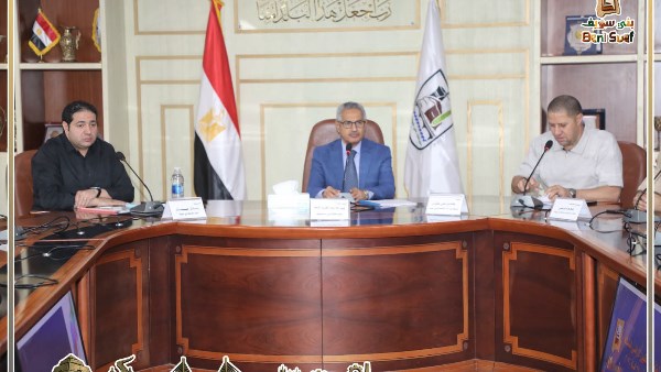 محافظ بني سويف يترأس اجتماع اللجنة العليا للبت في تقنين أراض أملاك الدولة