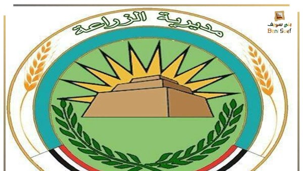 زراعة بني سويف:  تحديد بؤر ظهور الآفات وتوفير الأسمدة ومواجهة التعديات