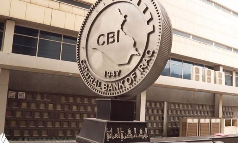 “المركزي” العراقي يوقف تعاملات 14 شخصاً و19 شركة تعمل في النفط والتجارة والنقل