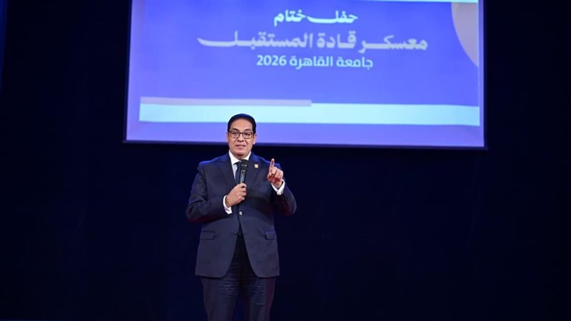 رئيس جامعة القاهرة: أخطر ما يواجه شبابنا اليوم ليس نقص المعلومات بل كثرتها