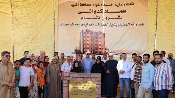 بديلًا لـ«عمارات بنزايون» محافظ المنيا: توفير وحدات سكنية آمنة وحضارية للأسر المستحقة
