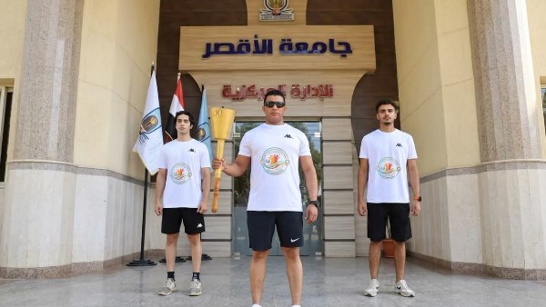 جامعة المنيا : شعلة أسبوع شباب الجامعات والمعاهد العليا الـ14 تصل الأقصر