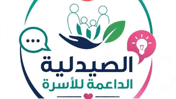 صحة المنيا تطلق مبادرة «الصيدليات الداعمة للأسرة»