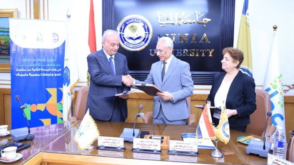 لتمكين الطلاب ذوي الإعاقة.. جامعة المنيا توقّع بروتوكول تعاون مع صندوق «عطاء» والهيئة الإنجيلية
