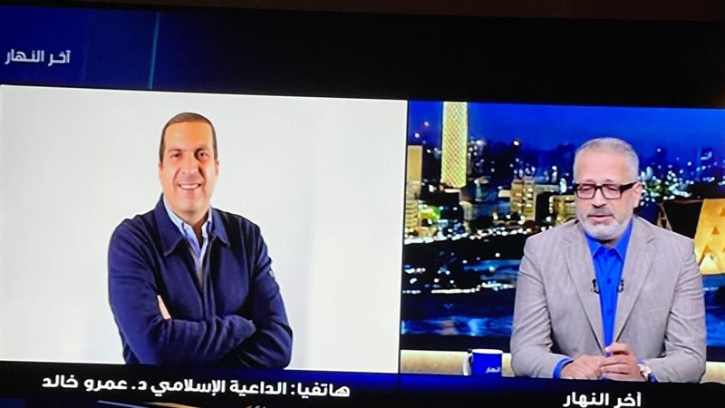 عمرو خالد: المحبة من جوهر السنة و”الصلاة على النبي” تعيد تشكيل العقل الباطن (فيديو)