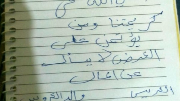 ابنتي أغلى من أي أموال.. والد عروس بقنا يعفي عريس ابنته من توقيع قائمة المنقولات الزوجية