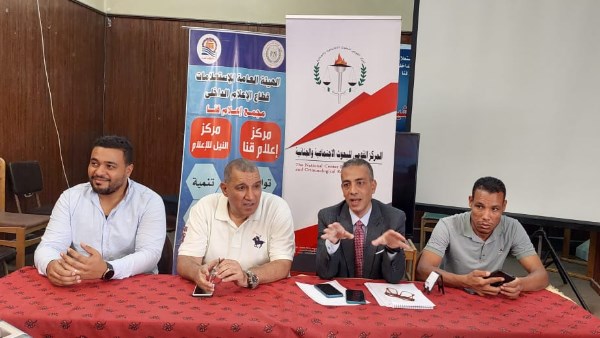 “مجمع إعلام قنا والقومى للبحوث” يؤكدان أهمية التماسك المجتمعي لتحقيق الأمن القومي