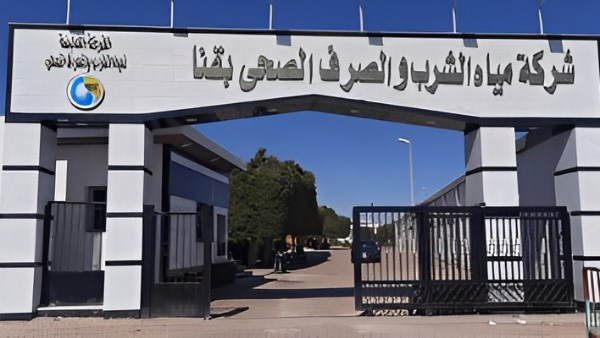 استجابة للأهالى..إنهاء أزمة تجمعات مياه الصرف الصحى بمدينة قنا