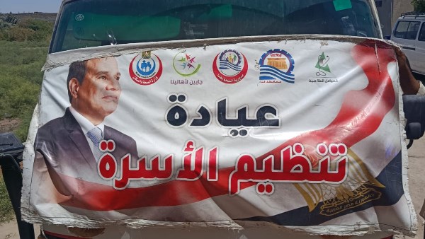 صحة قنا: قافلة تقديم خدمات لـ677 مواطناً خلال طبية في قرية أولاد عمرو| صور