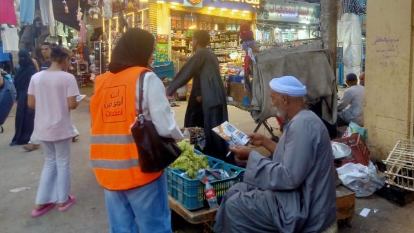قرارك يفرق.. حماية الطفل بالأقصر تنفذ حملات توعوية للوقاية من مخاطر الإدمان