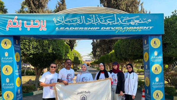 “فرسان الإرادة” بجامعة الأقصر يشاركون بملتقى «ملهمون» للطلاب ذوي الإعاقة