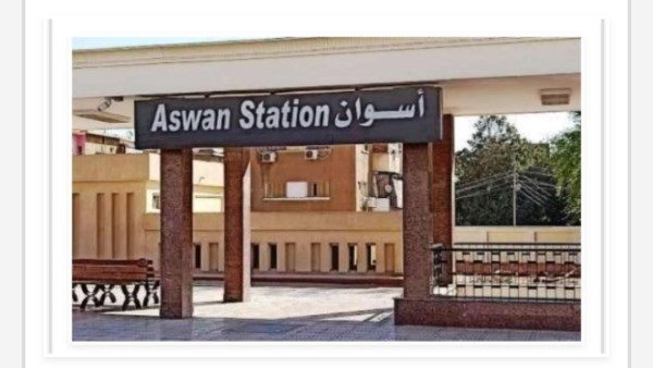 مواعيد القطارات من أسوان إلى القاهرة اليوم الجمعة 7-8-2026