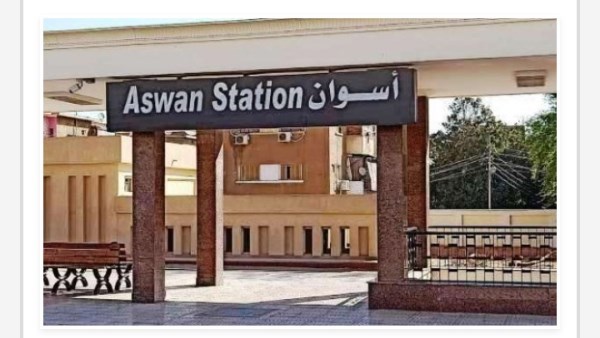 مواعيد القطارات من أسوان إلى القاهرة اليوم السبت 8-8-2026