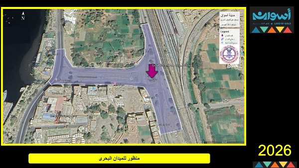 تعرف على شروط وآليات المشاركة في مسابقة تطوير ميدان الجزيرة بمدينة أسوان