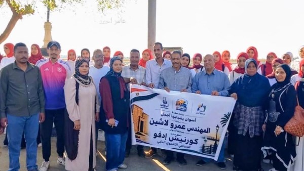 تحت مظلة أسوان بشبابها أجمل.. تنفيذ 41 نشاطًا بمراكز أسوان وإدفو ونصر النوبة