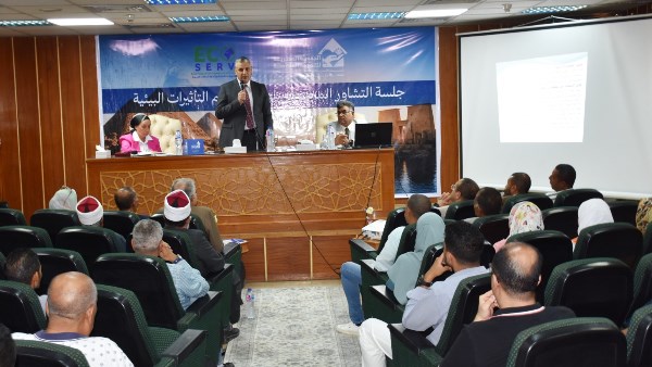 نائب محافظ أسوان يشارك في الجلسة التشاورية لبحث الآثار البيئية لمشروع متكامل لإدارة المخلفات