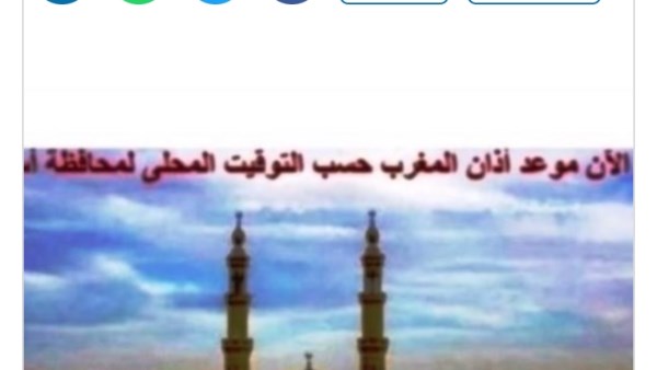 مواقيت الصلاة في أسوان اليوم الإثنين 17-8-2026