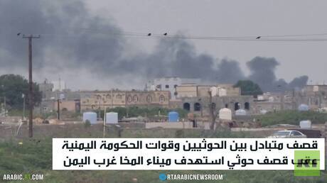 قوات الحكومة اليمنية تقصف مواقع للحوثيين