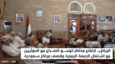 الرياض.. الحوثيون والتهدئة الهشة باليمن